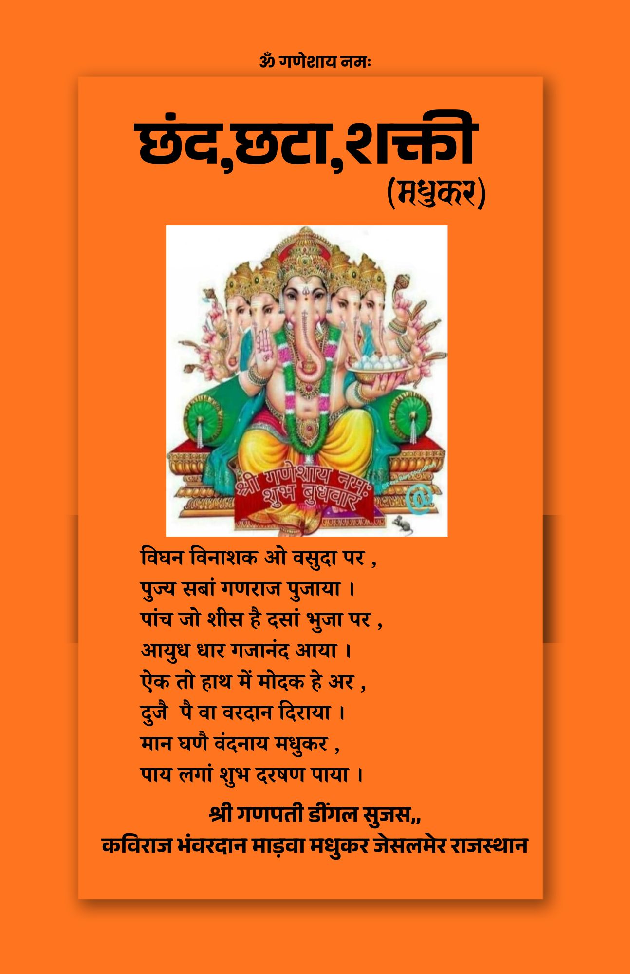 Techip Infotech Pvt Ltd